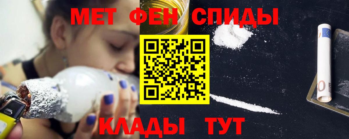 Амфетамин 97% Дзержинск
