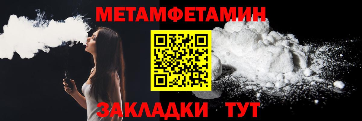 АМФ 97%  Amphetamine  Дзержинск  Вход с VPN 