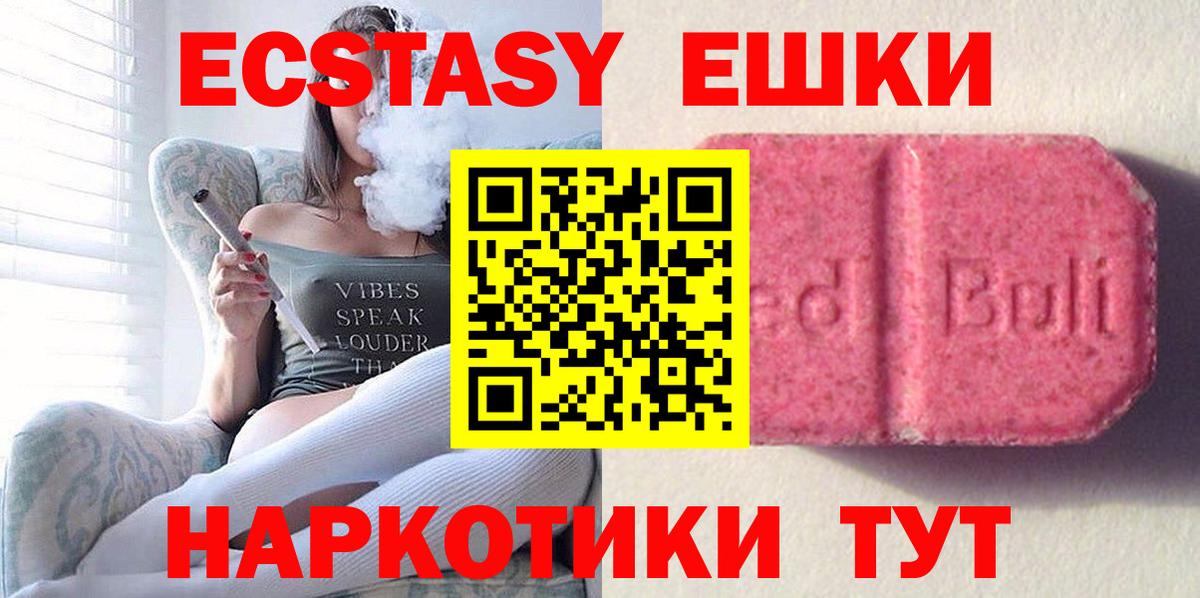 Дзержинск  дарк нет телеграм  как найти наркотики  Вход с VPN  Ecstasy  Экстази XTC 