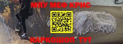 синтетический гашиш Мариинск