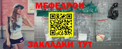 синтетический гашиш Мариинск