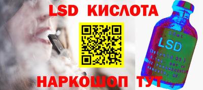 синтетический гашиш Мариинск
