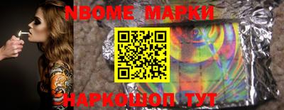 меф Малгобек