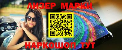 меф Малгобек