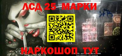 индика Малоярославец