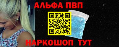 синтетический гашиш Мариинск