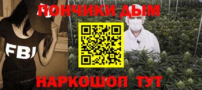 синтетический гашиш Мариинск