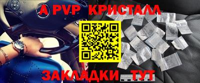 индика Малоярославец