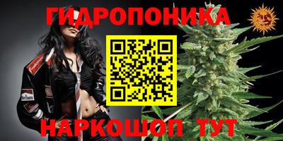 синтетический гашиш Мариинск