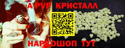 синтетический гашиш Мариинск