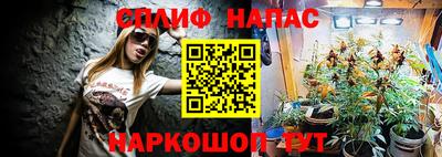 меф Малгобек