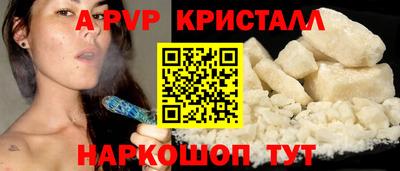 меф Малгобек