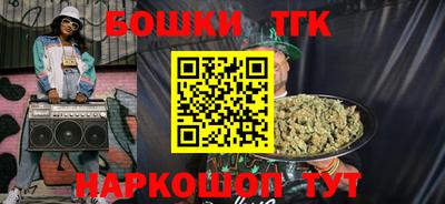 синтетический гашиш Мариинск