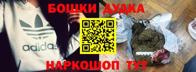 синтетический гашиш Мариинск