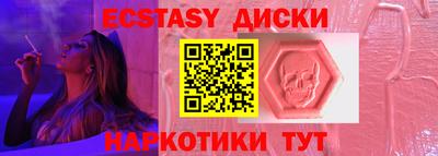 индика Малоярославец
