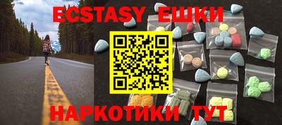 индика Малоярославец