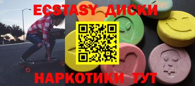 индика Малоярославец