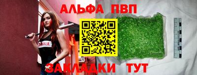 меф Малгобек