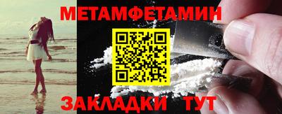 индика Малоярославец
