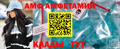 синтетический гашиш Мариинск