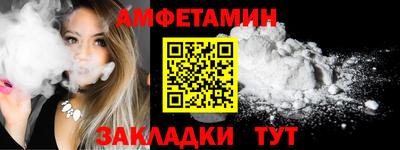 меф Малгобек