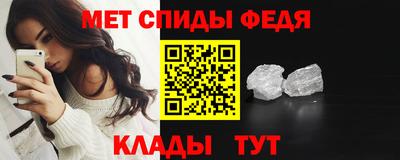 синтетический гашиш Мариинск
