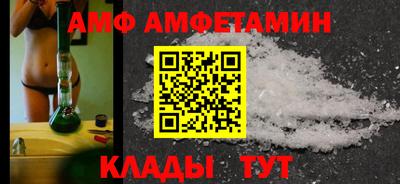 синтетический гашиш Мариинск