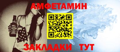 синтетический гашиш Мариинск