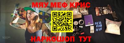 индика Малоярославец