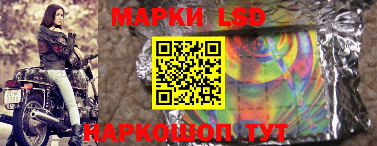 Лсд 25 экстази ecstasy Дзержинск
